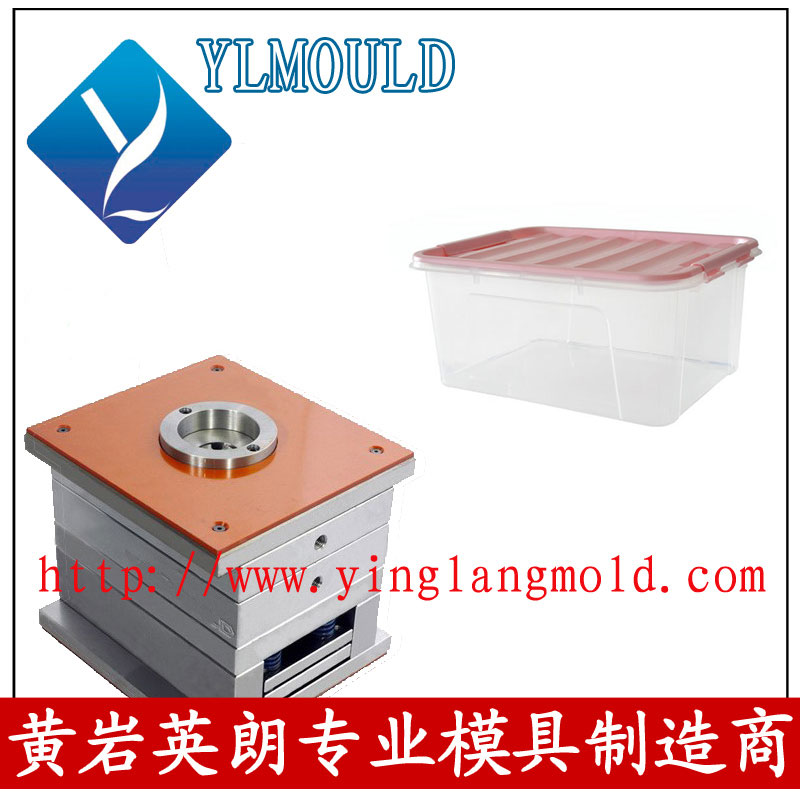 周轉箱模具 27
